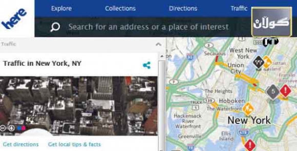 ڕاگرتنی Here Maps لەئەپڵ